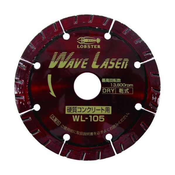 エビ印 ダイヤモンドホイールウェブレーザー(乾式)180mm 264 x 211 x 12 mm WL180 1点