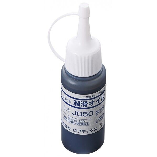 潤滑オイル 50CC JO50 1点