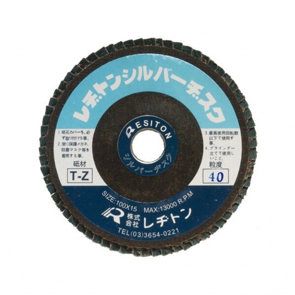 シルバーヂスク 180X22 TZ60 10枚