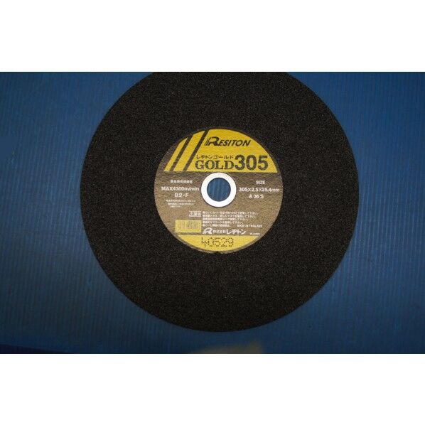 ゴールド 255X2.5X25.4 A46S 25枚