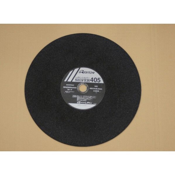 シルバー 355X3X25.4 A36M 25枚