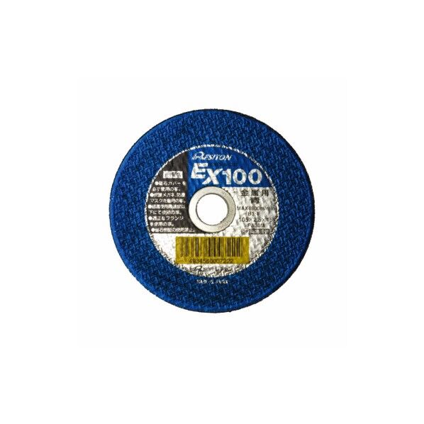 EX125X2.5X20 PW30M 10枚