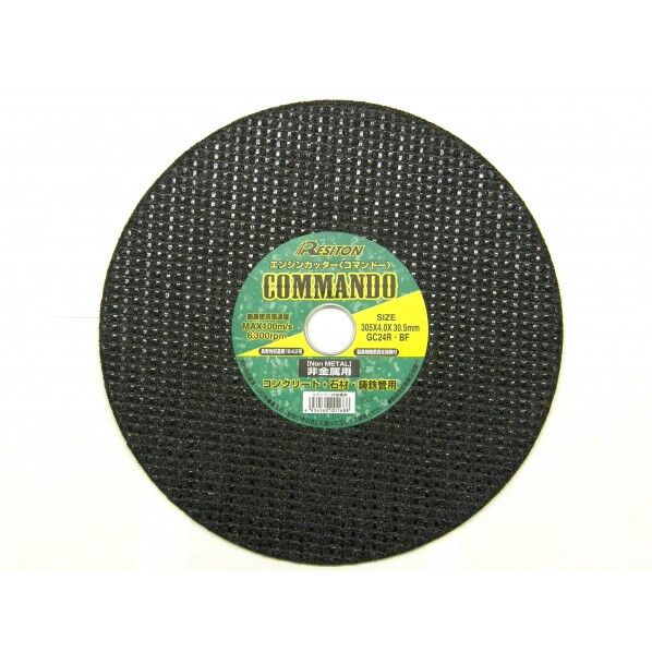 エンジンカッター・非金属