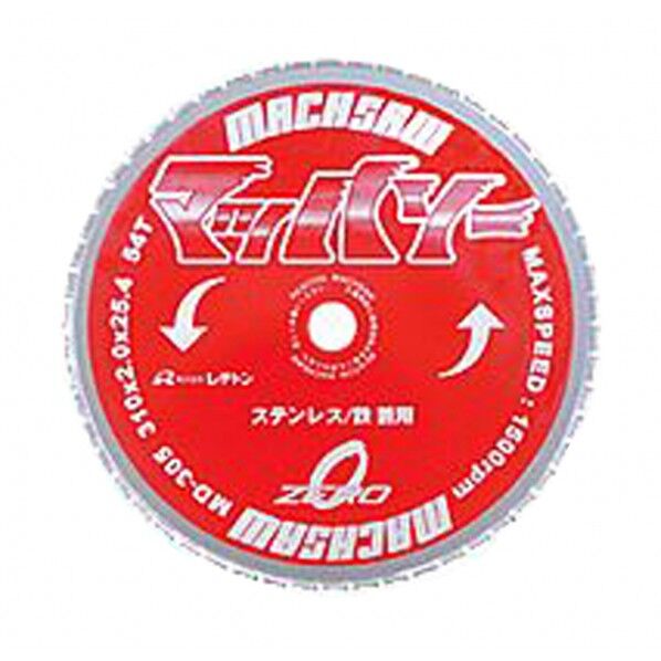 マッハソー MD-355 1枚