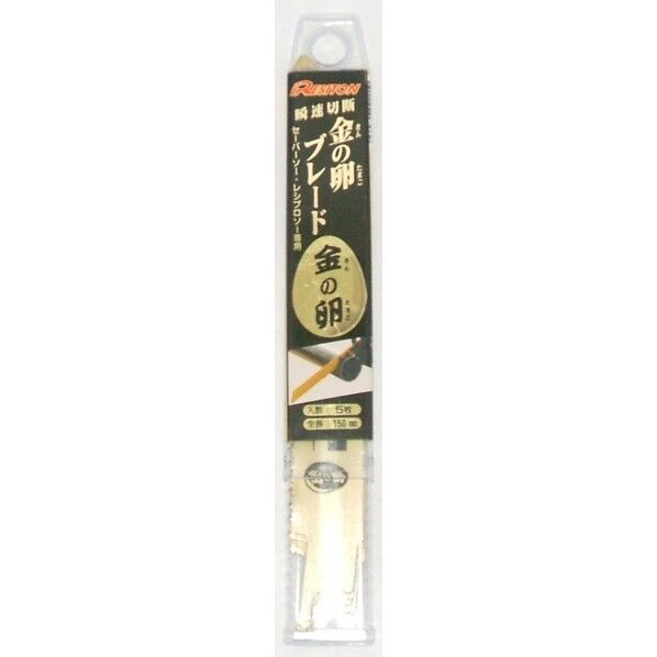 KB-150F 5本