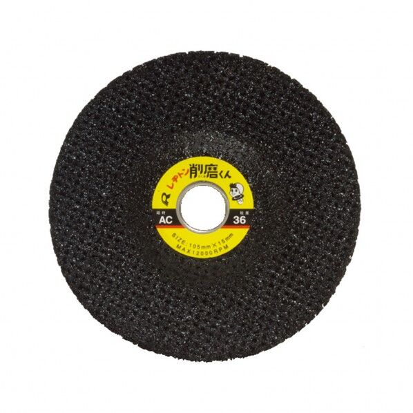 削磨くん/カップ 25P