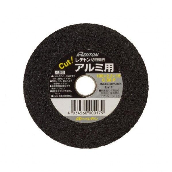 アルミ用・小径 5P