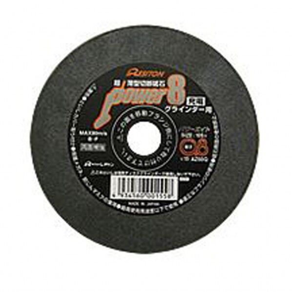 パワーエイト 10P