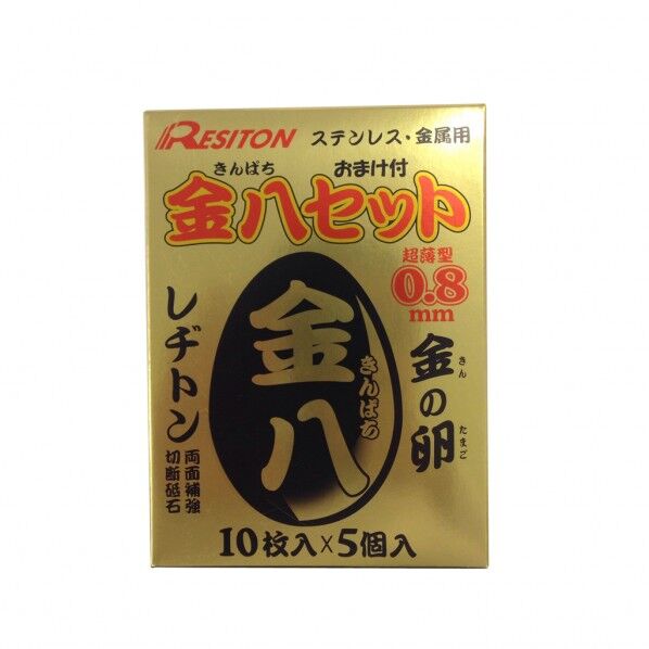 キャンペーン 1S