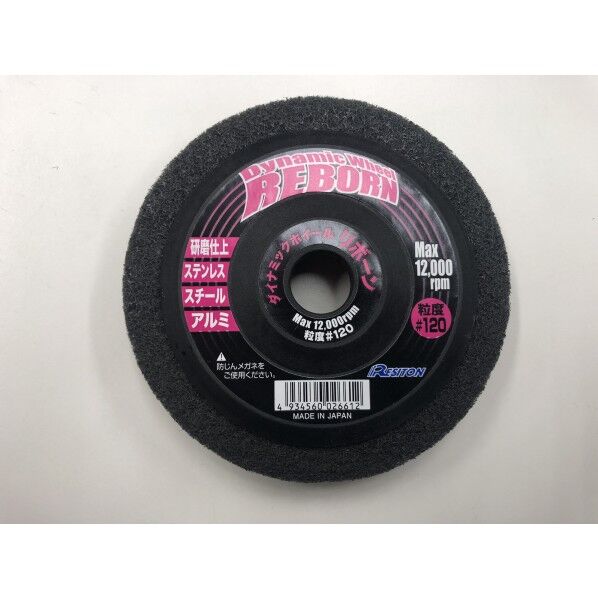 ダイナミックベルトC-01