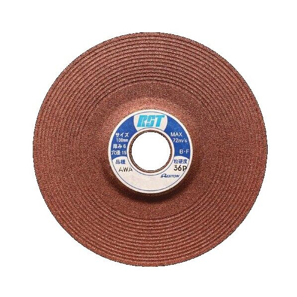 オフセット型研削砥石 25P