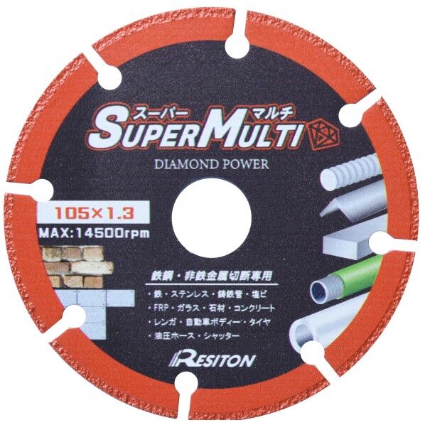 スーパーマルチ 1P