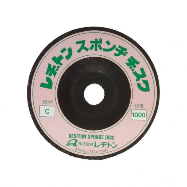 スポンヂヂスク 100X10X15 C-46 20枚