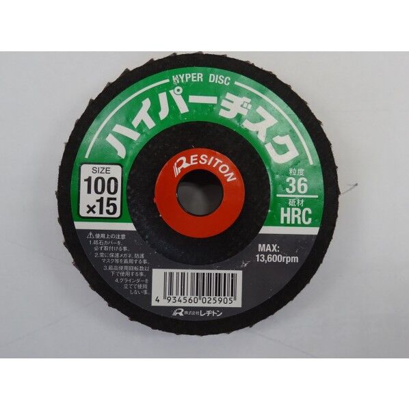 100X15 HRC36 10枚