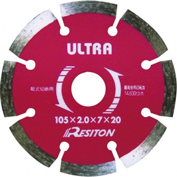 ダイヤモンドカッター