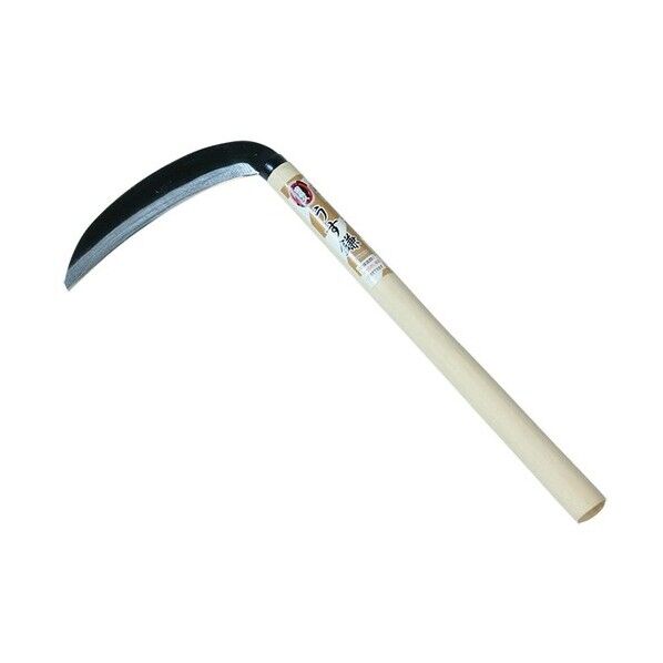 宝長久 うす鎌 鋼付 195 195mm 156385 1点