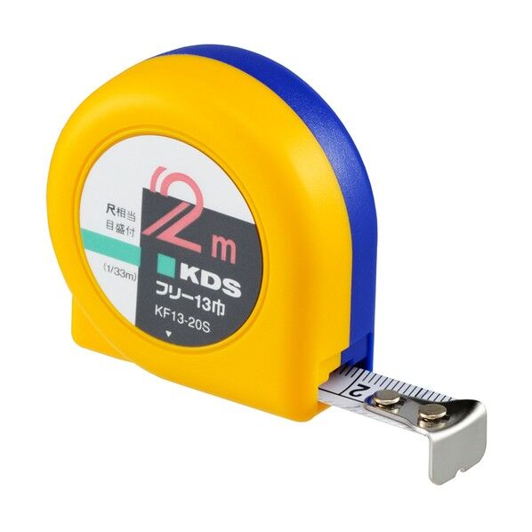 コンベックス(巻尺メジャー)フリー(まさめ) F13-20SBP 1点