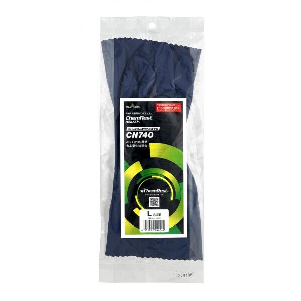 ニトリルゴム製化学防護手袋 CN-740 L CN740-L 1双