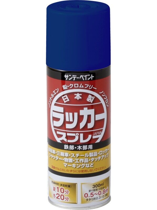 ラッカースプレーJ.