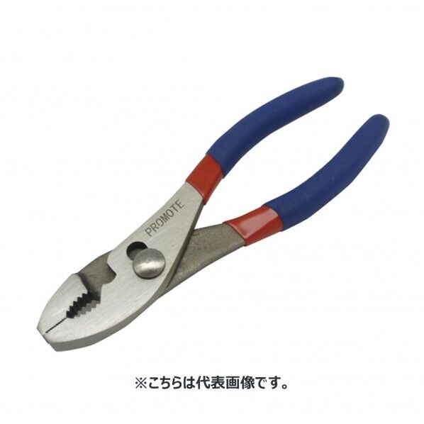 プロモート PROMOTE PM065 コンビネーションプライヤー 150mm CP-150 1個