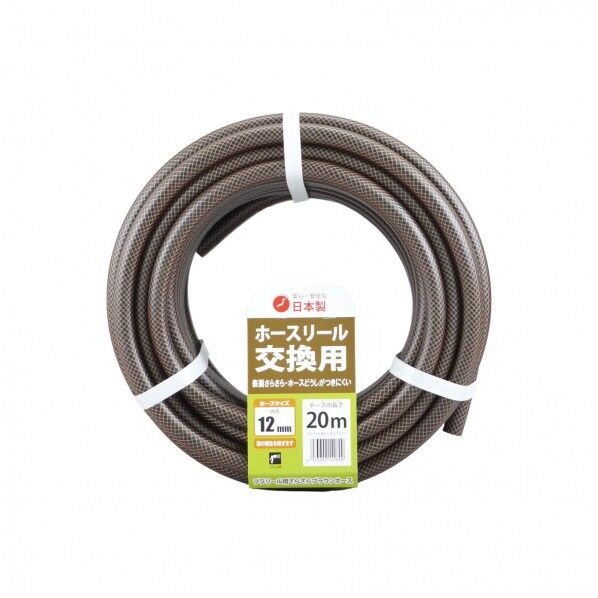交換 さらさらブラウン12x16 10mカット