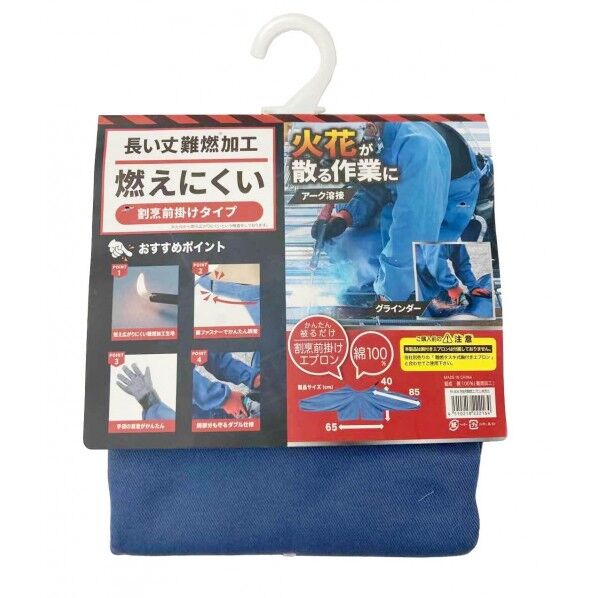 ディック FA-004 溶接用難燃エプロン 割烹式 FA-004 1個