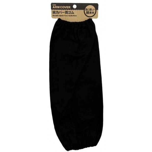 #2200 腕カバー両ゴム