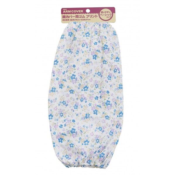 #2201 腕カバー両ゴムプリント