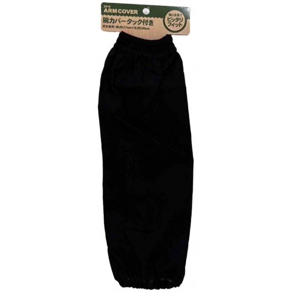 #2210 腕カバータック付