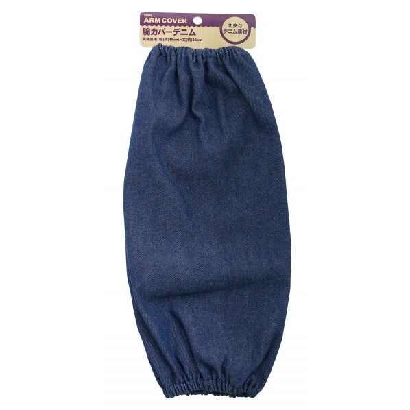 #2900 腕カハﾞーテﾞニム