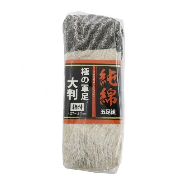 WC-1309 純綿大判軍足指付 5P