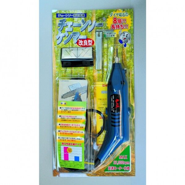 チェンソー研磨機/鬼の爪チェーンソーケンマー改良型 GI超硬ビット砥石 1個