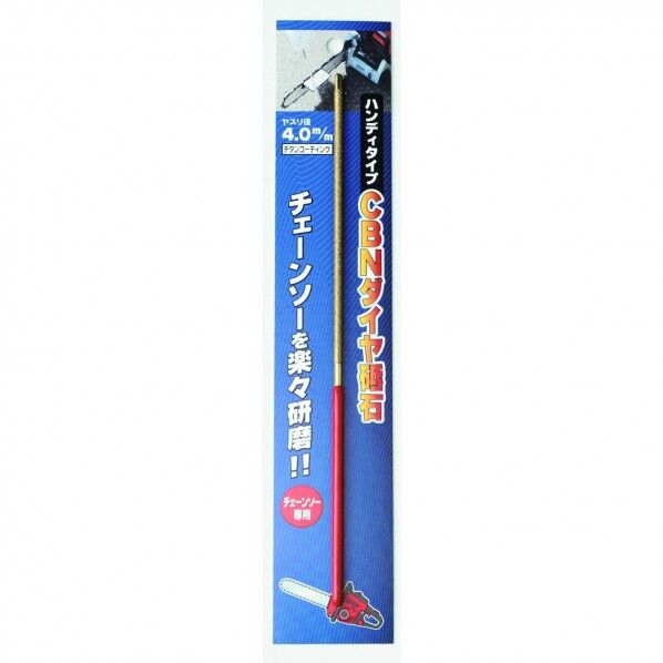 フジ鋼業 FD-012 ハンディタイプCBNダイヤ砥石4.0mm FD-012 1個