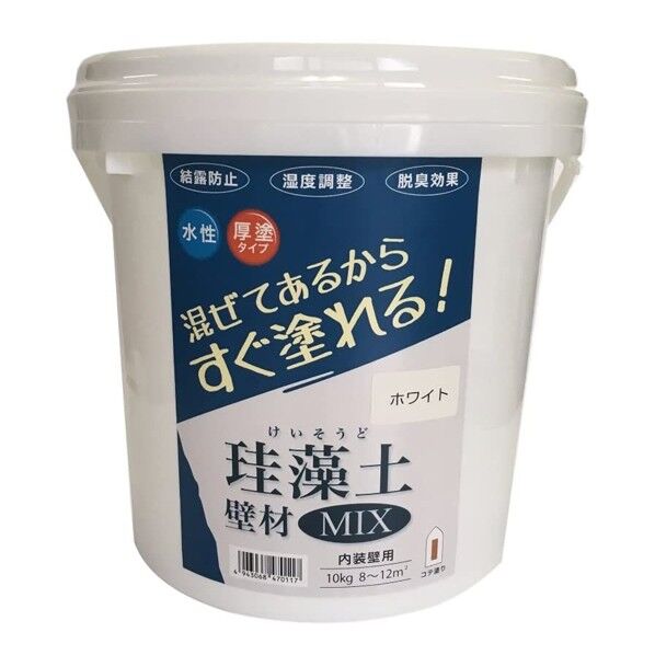 練り済み 珪藻土 壁材MIX