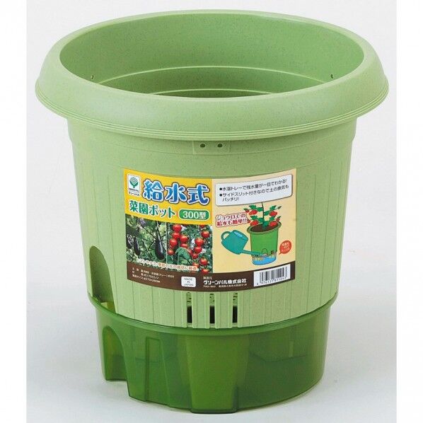 給水式菜園ポット3型