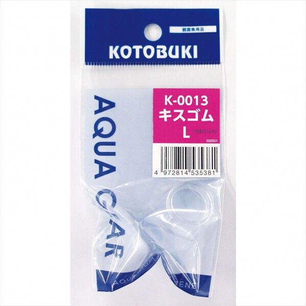 キスゴムL