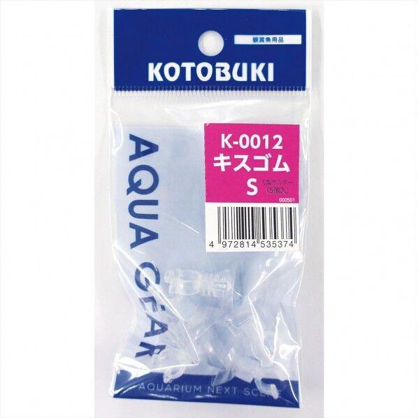 キスゴムS
