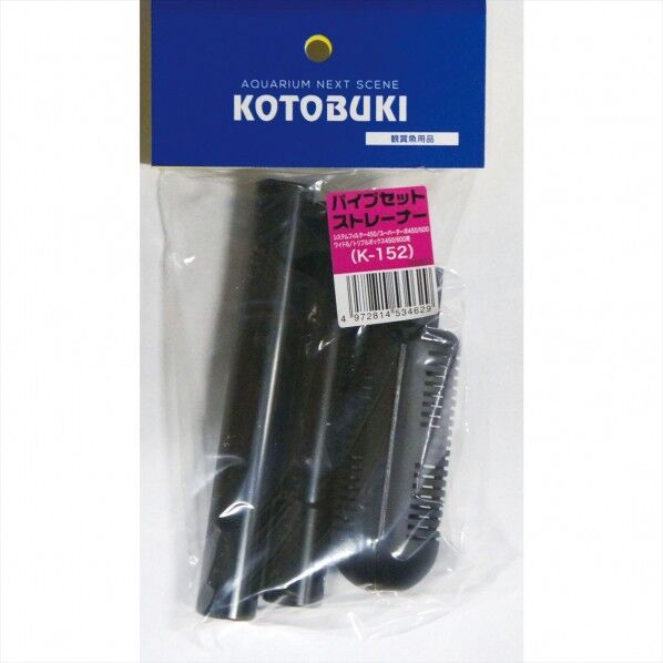 パイプセット･ストレーナー