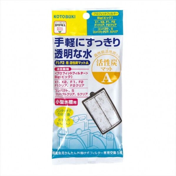 F1/F2用活性炭マットA