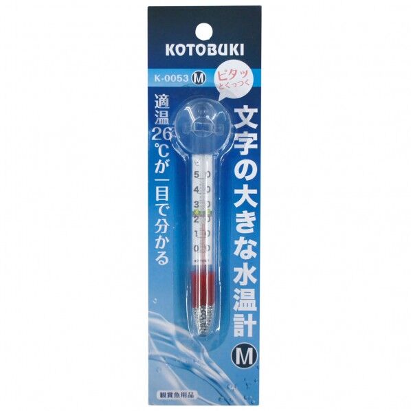 文字の大きな水温計M