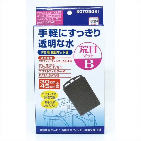 F3用荒目マットB