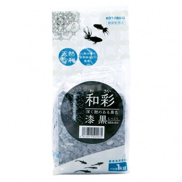寿工芸 和彩 漆黒 1個