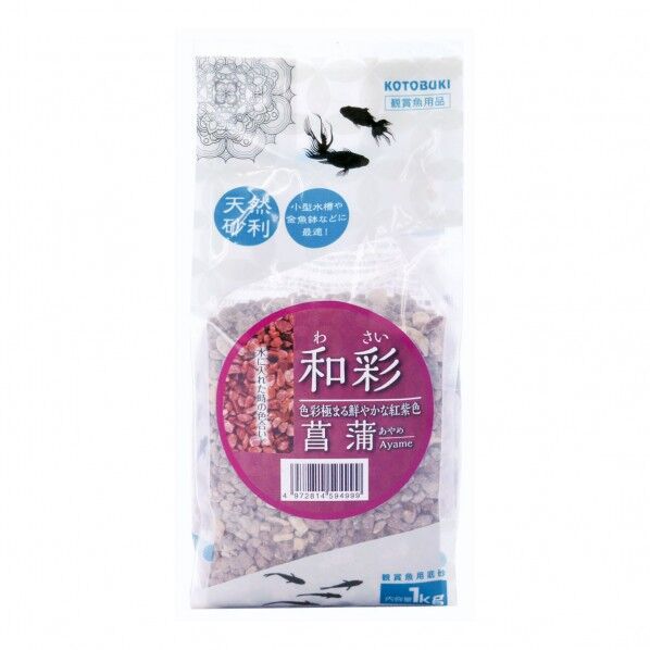 寿工芸 和彩 菖蒲 1個
