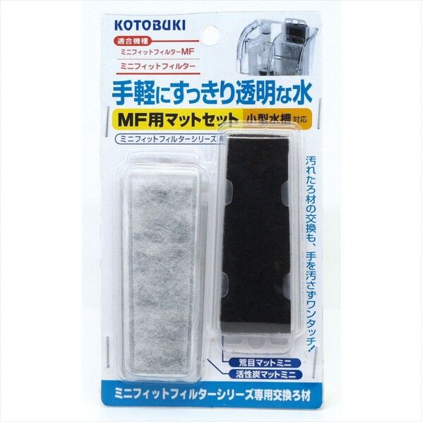 寿工芸 MF用マットセット 1個