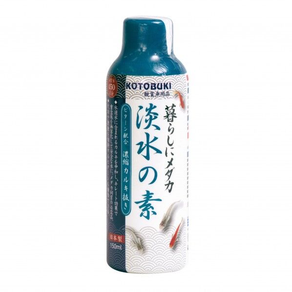 寿工芸 メダカ 淡水の素150ml 1個