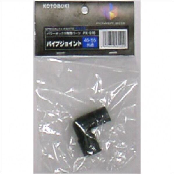 パイプジョイント