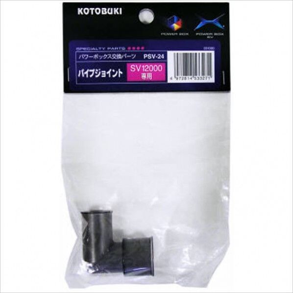 パイプジョイント