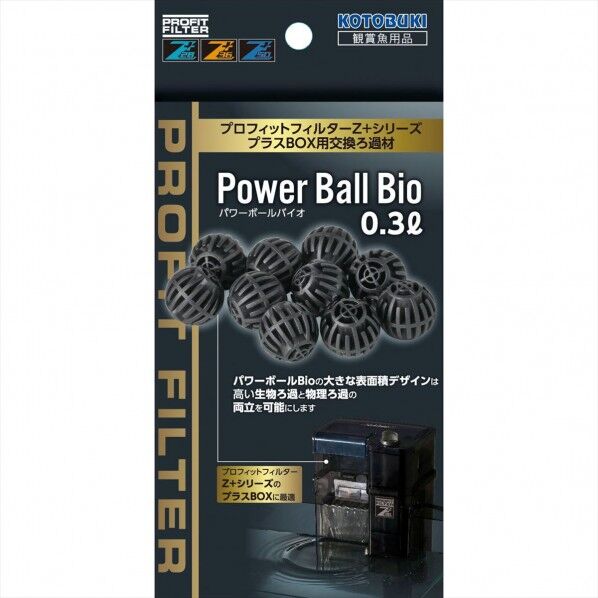 パワーボールBio 0.3L