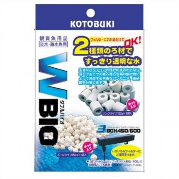 寿工芸 ダブルバイオ 1個