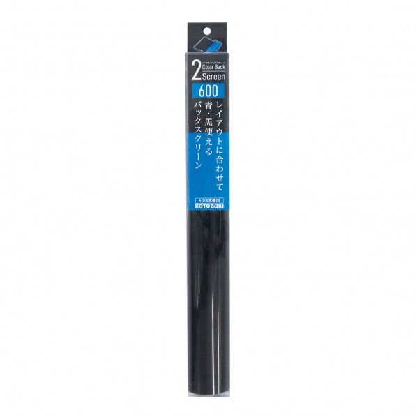 2カラーバックスクリーン600